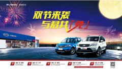 3.5万用户进站 开瑞服